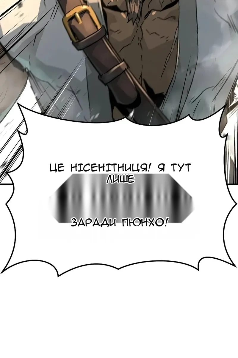 Сторінка 75
