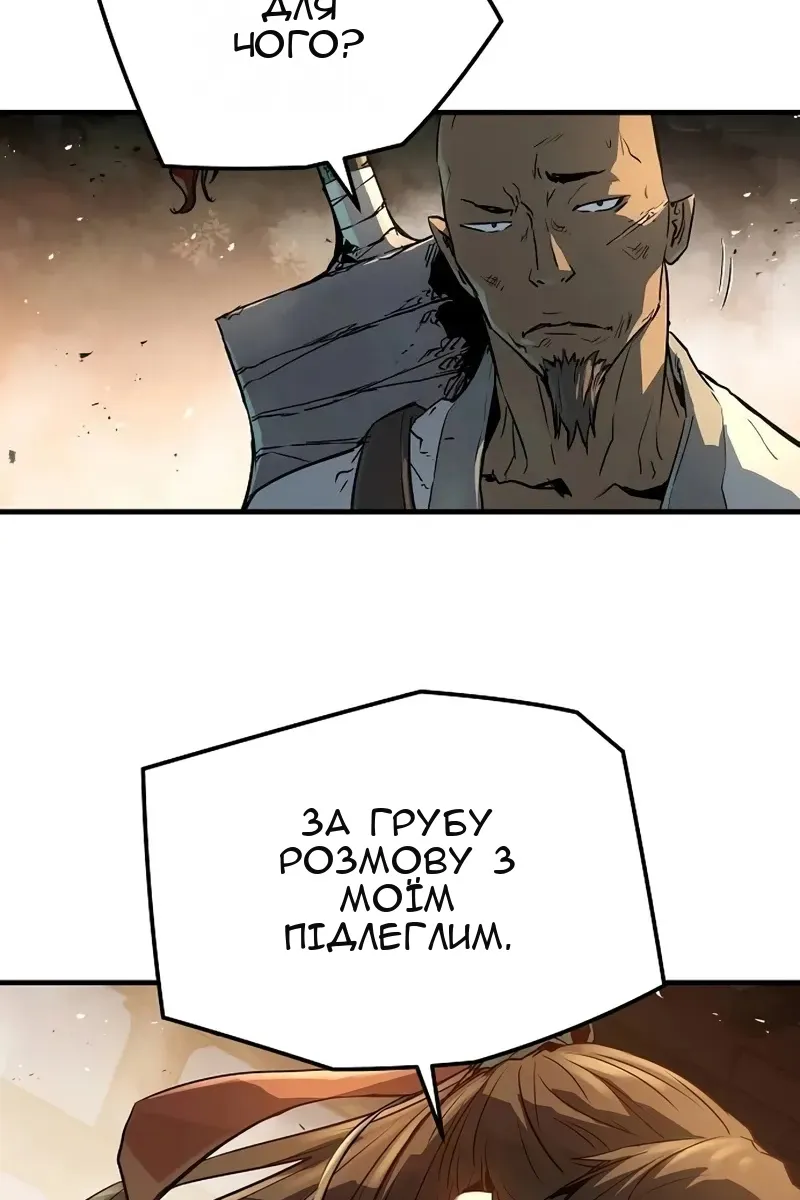 Сторінка 79