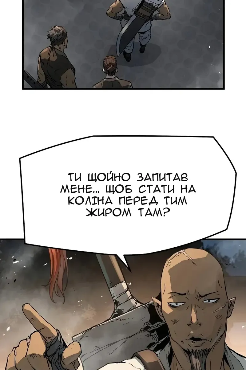 Сторінка 87