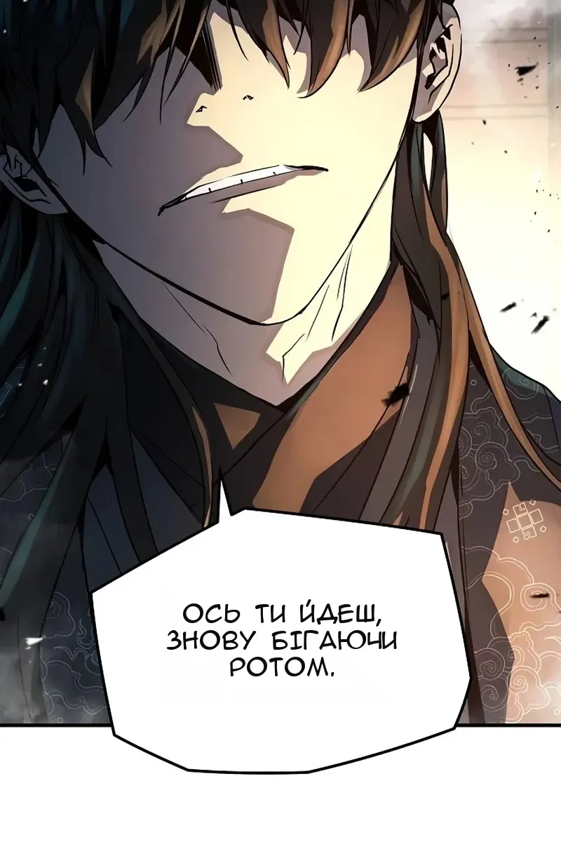 Сторінка 89