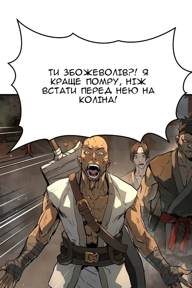 Сторінка 90