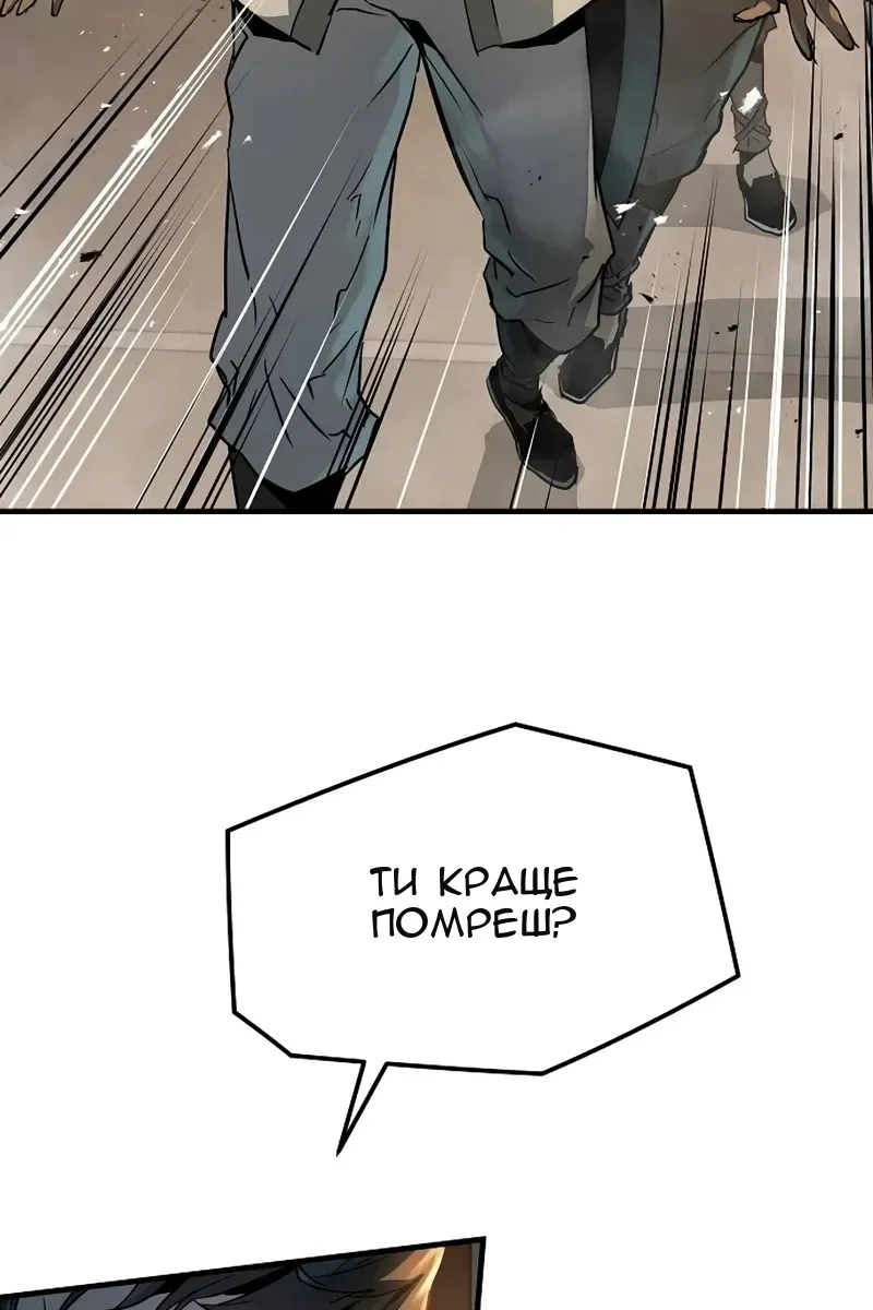 Сторінка 91
