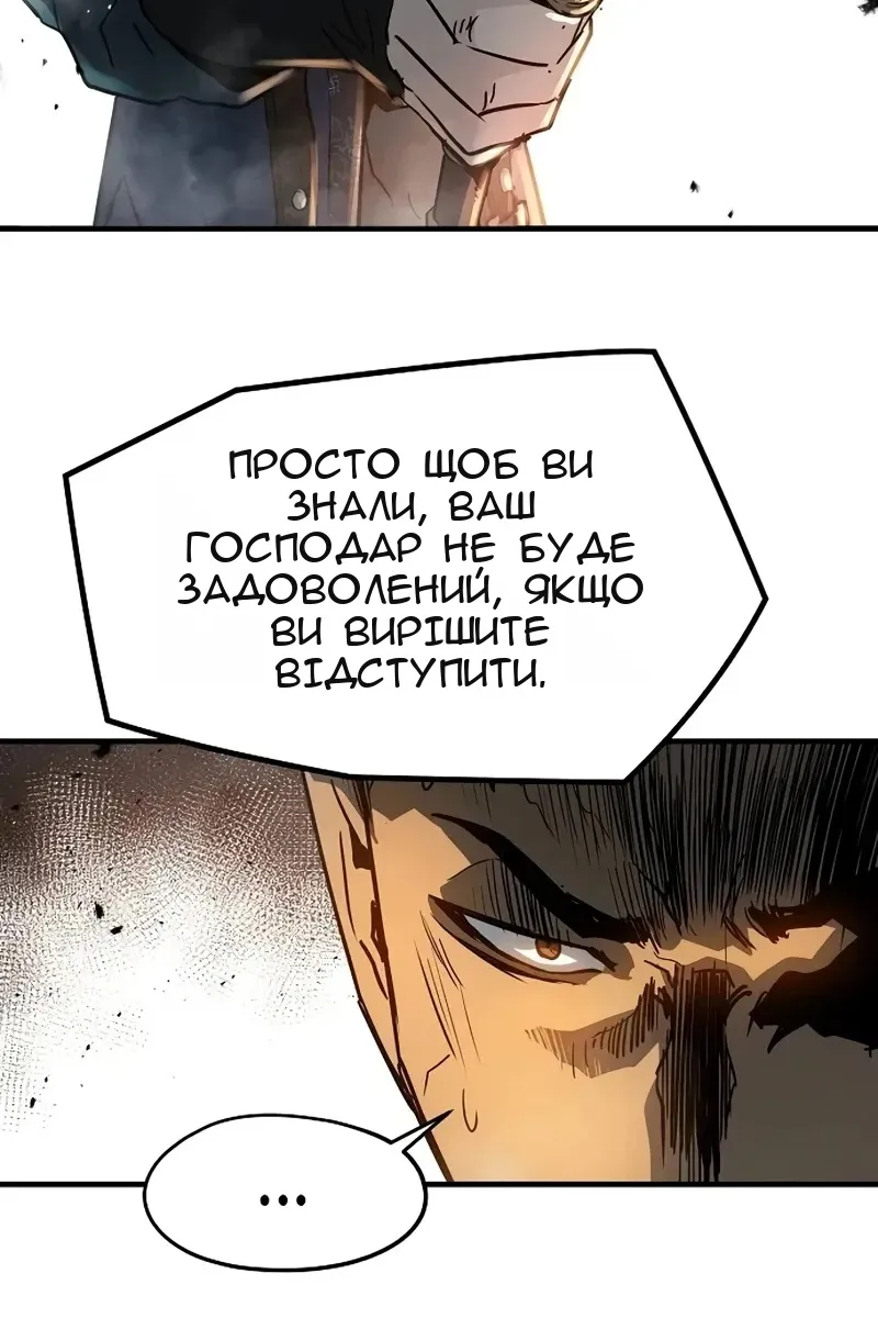Сторінка 99