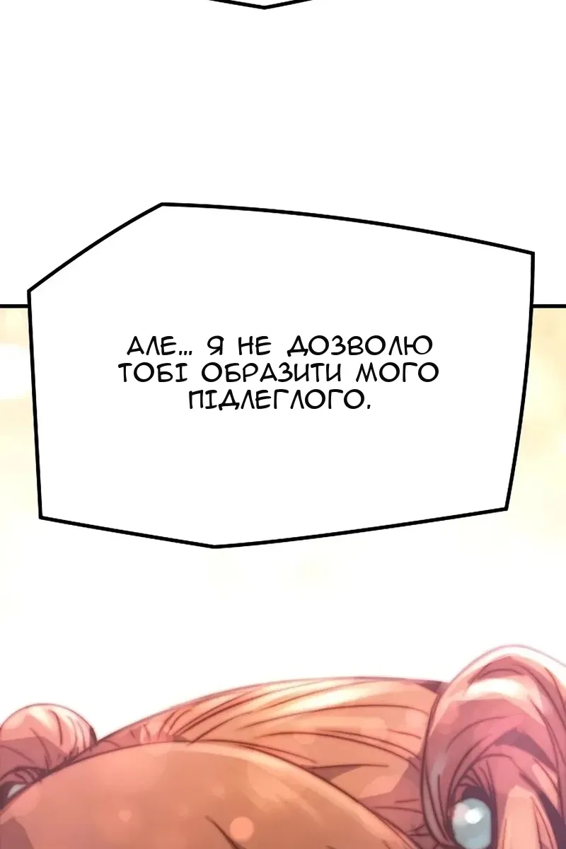 Сторінка 102