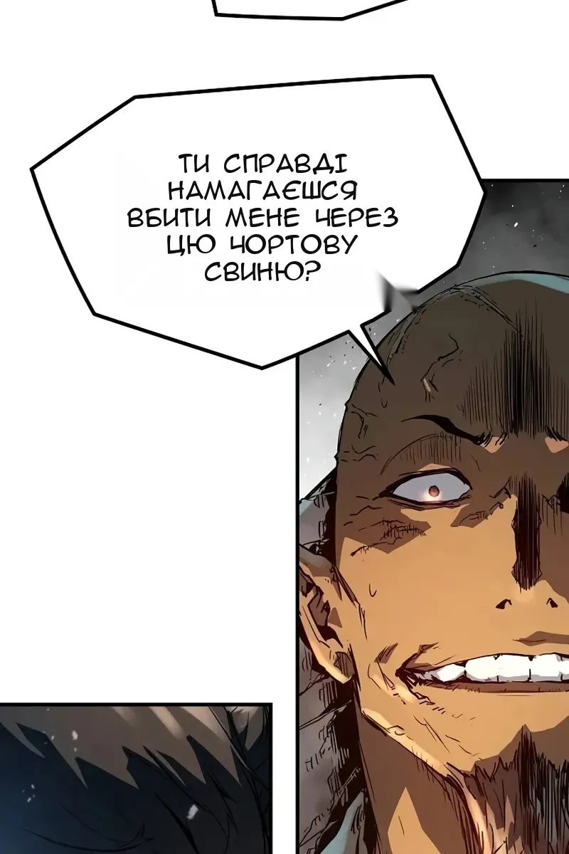 Сторінка 106