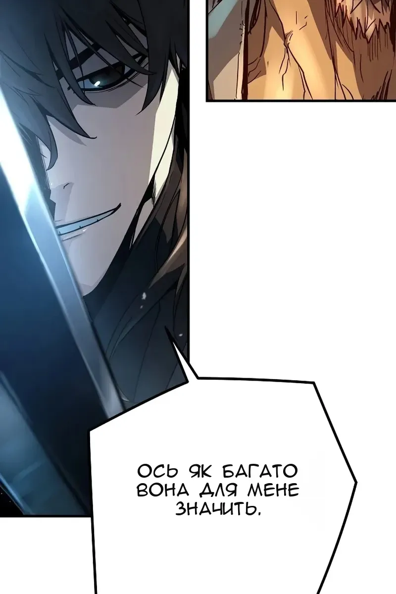 Сторінка 107