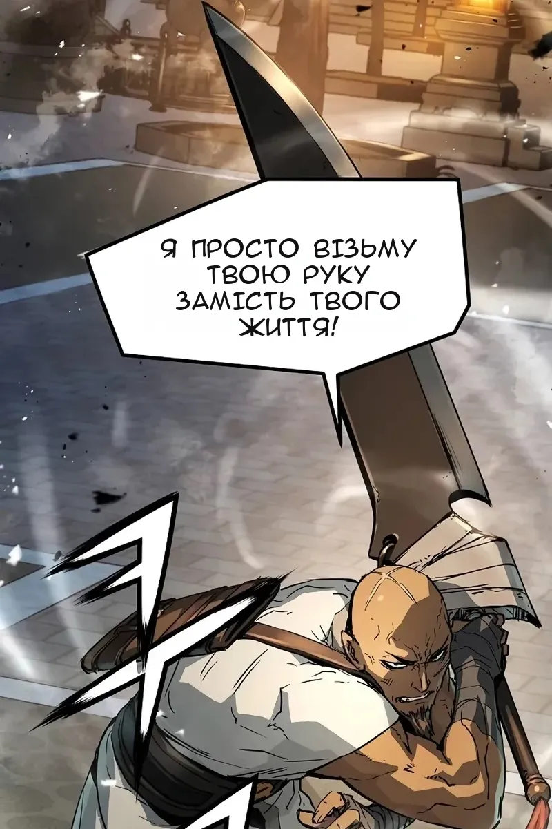 Сторінка 117