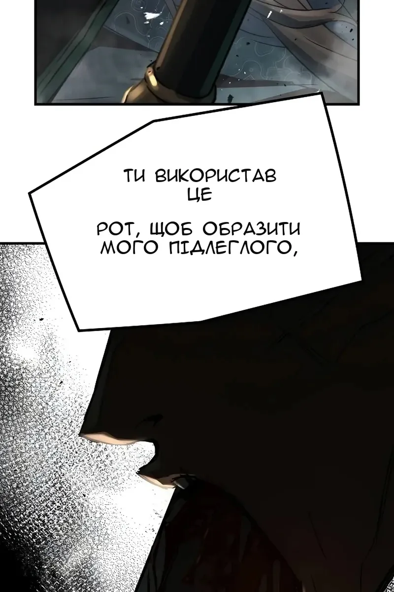 Сторінка 132