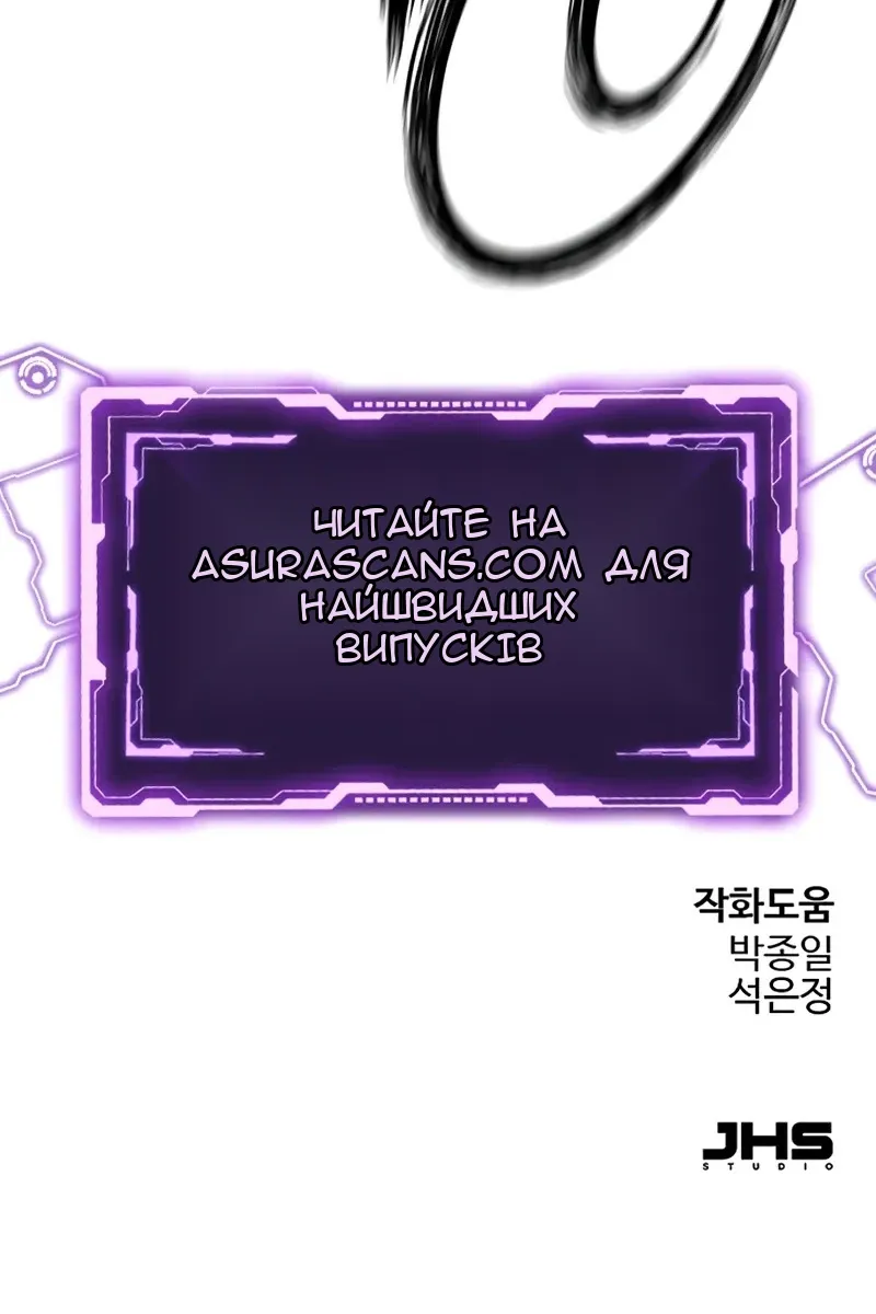 Сторінка 143