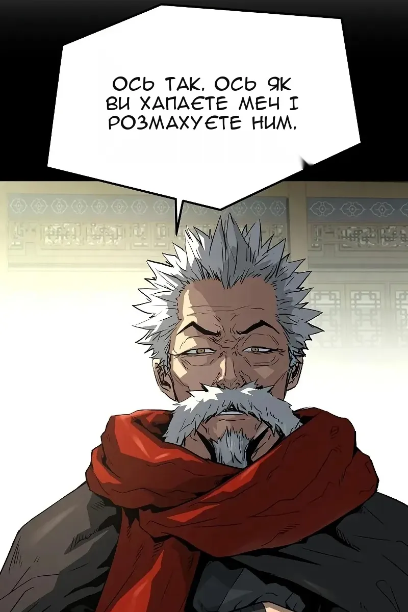 Сторінка 8