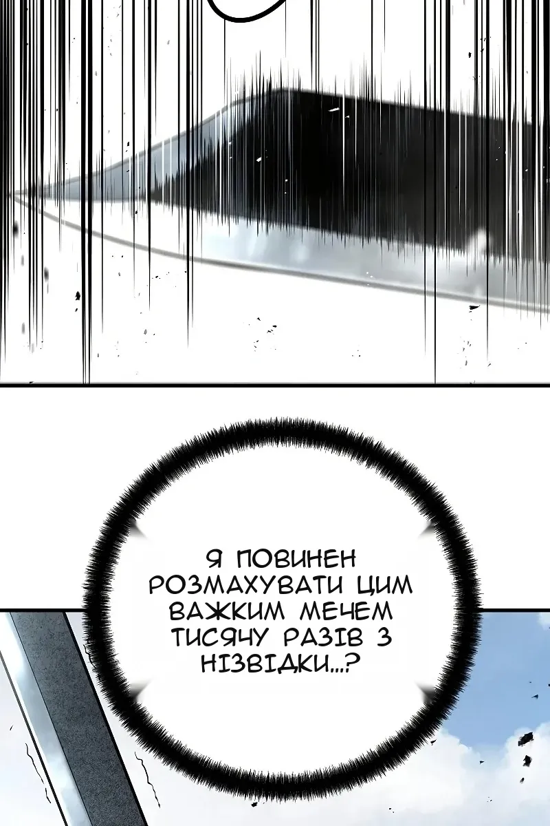 Сторінка 16