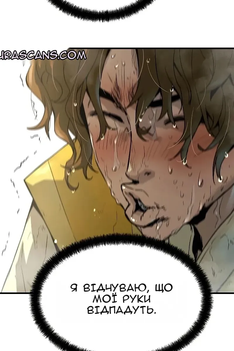Сторінка 18