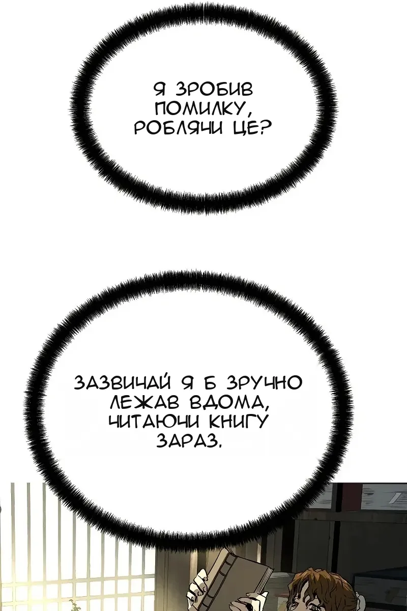Сторінка 23