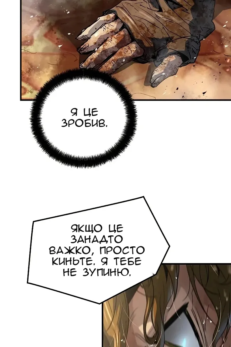 Сторінка 44