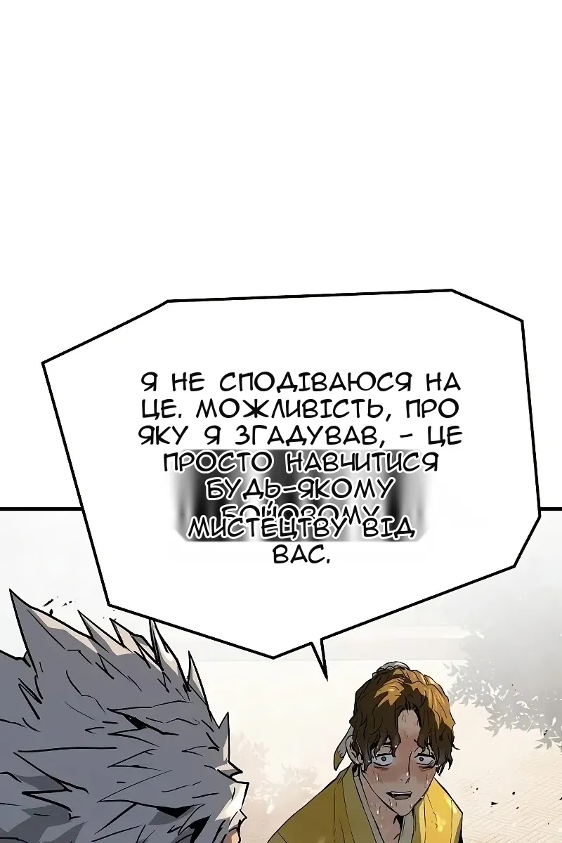 Сторінка 53