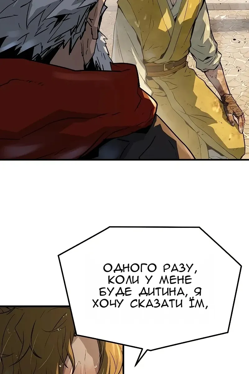 Сторінка 54
