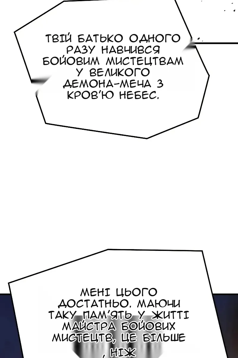 Сторінка 56