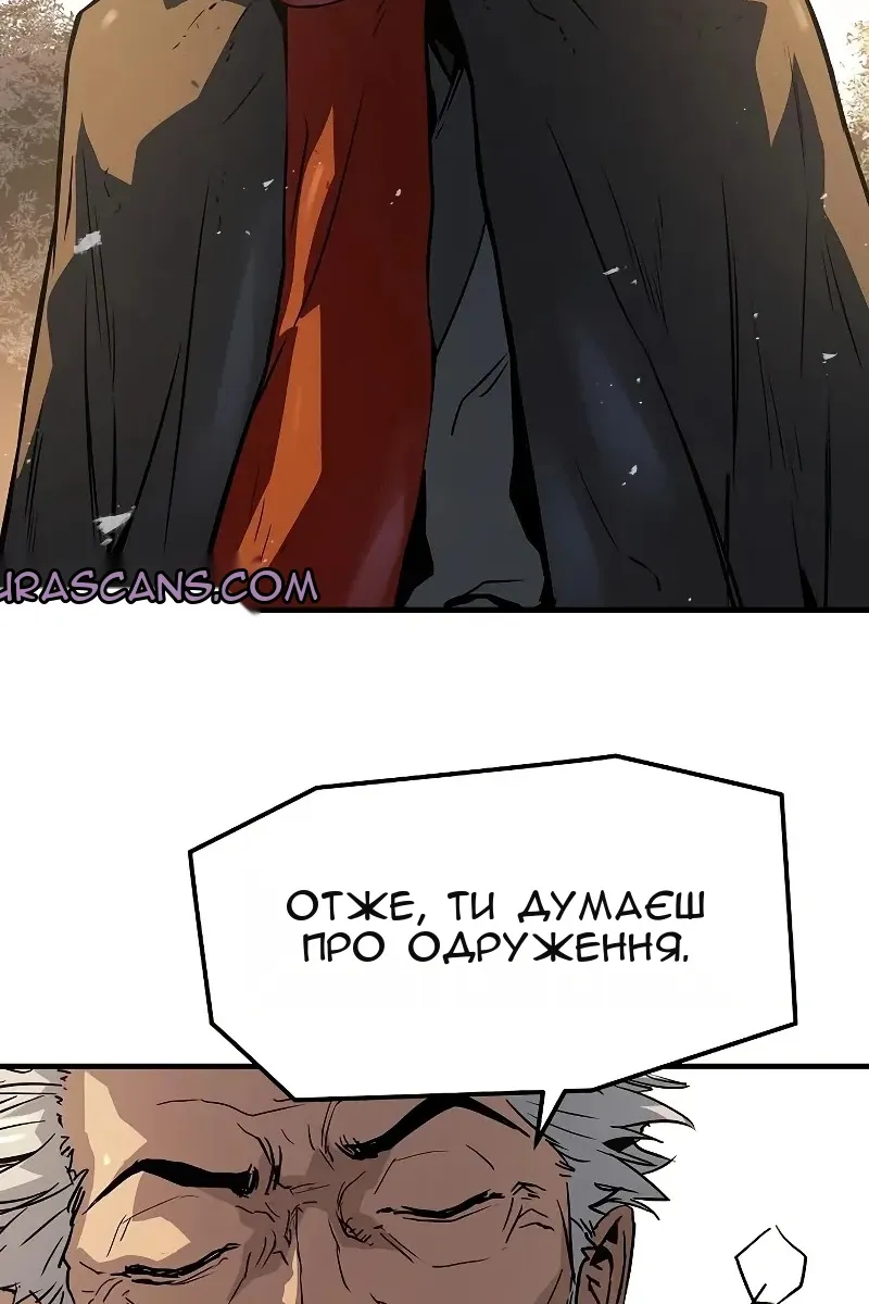 Сторінка 58