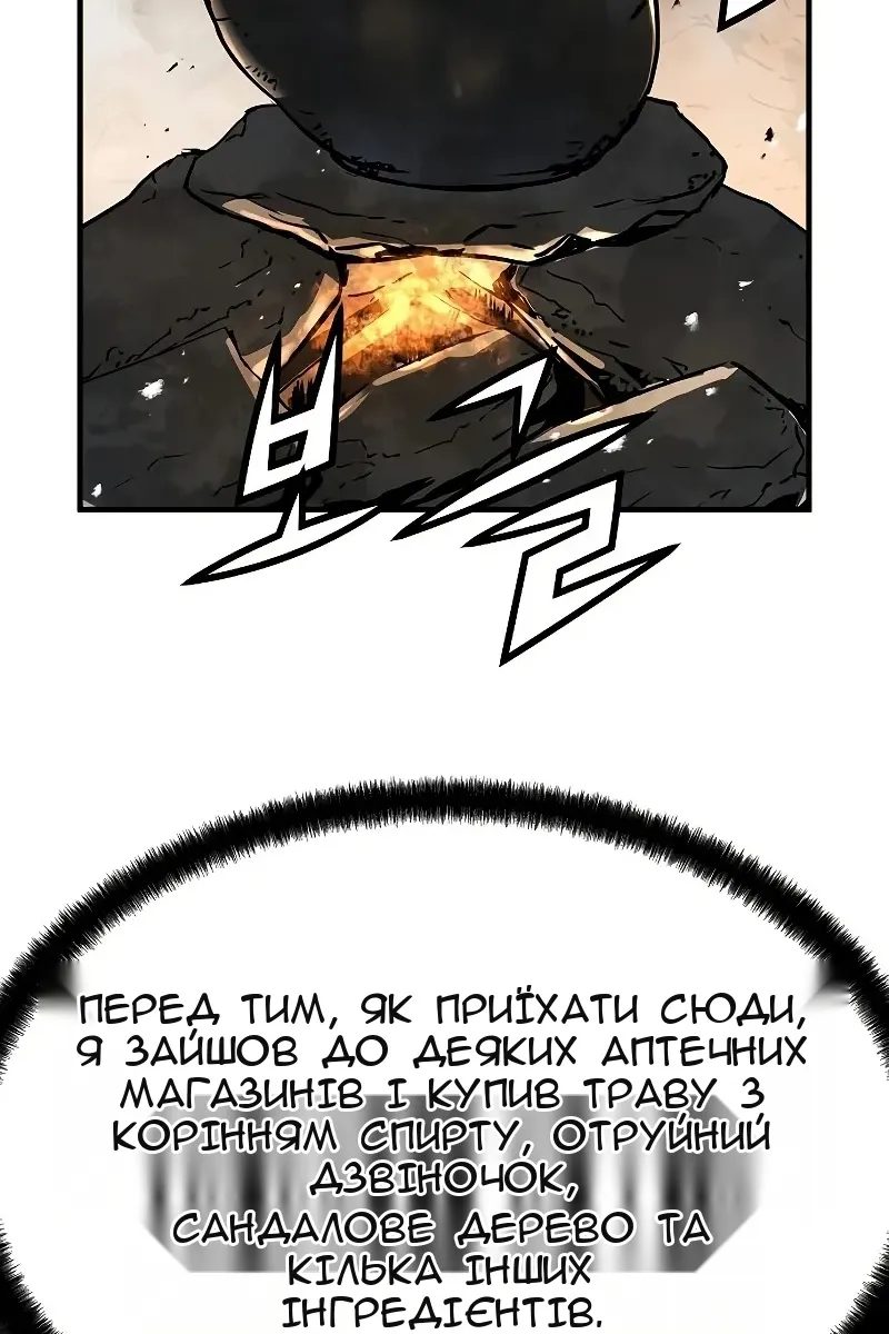 Сторінка 75