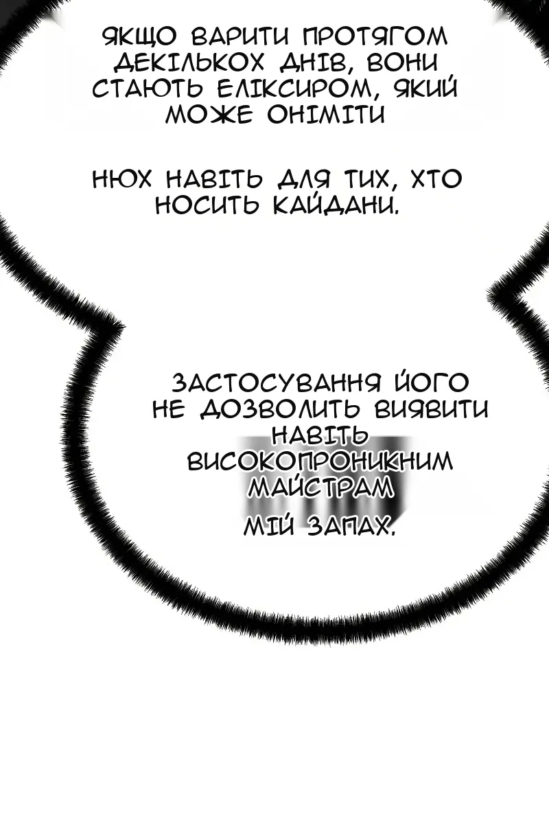 Сторінка 77