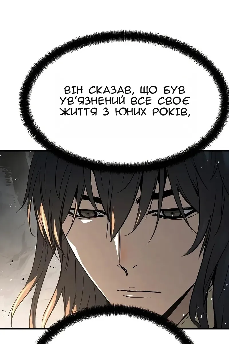 Сторінка 78