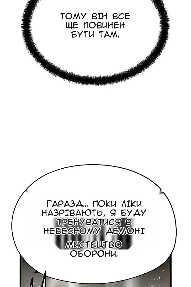 Сторінка 79