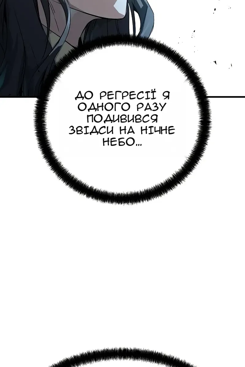 Сторінка 90