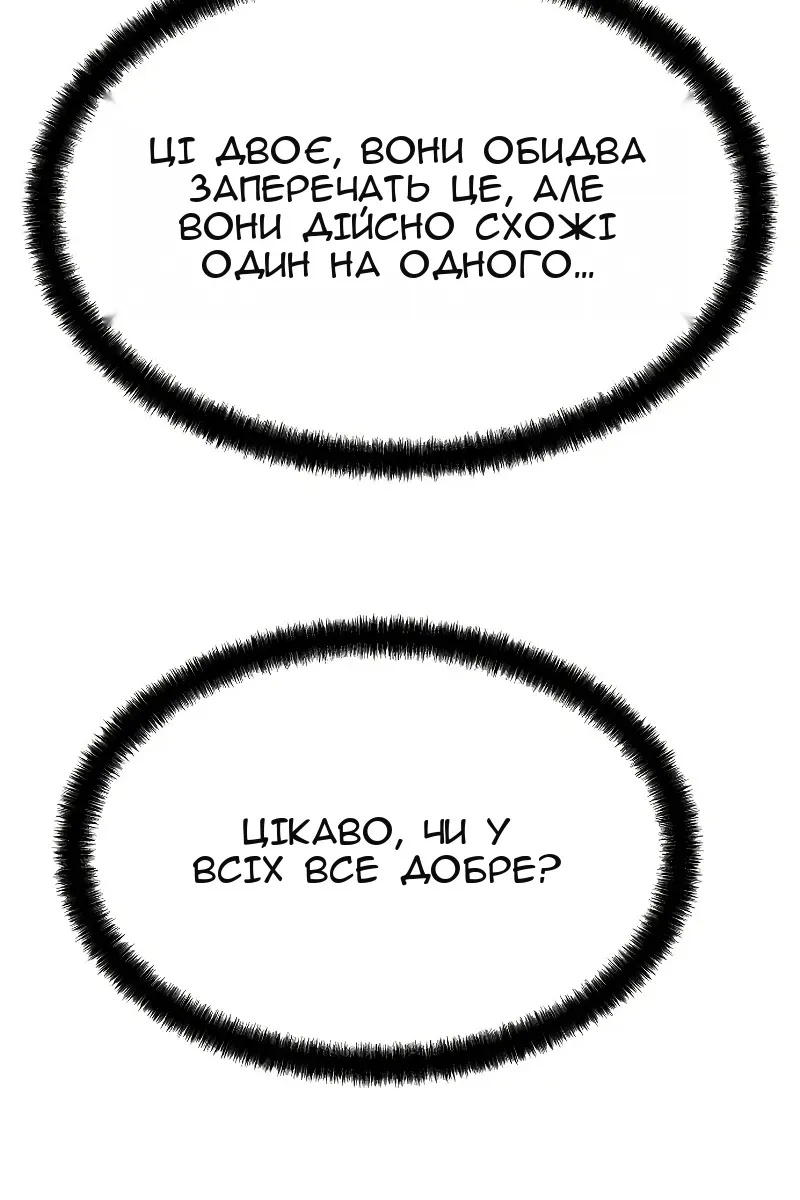 Сторінка 91