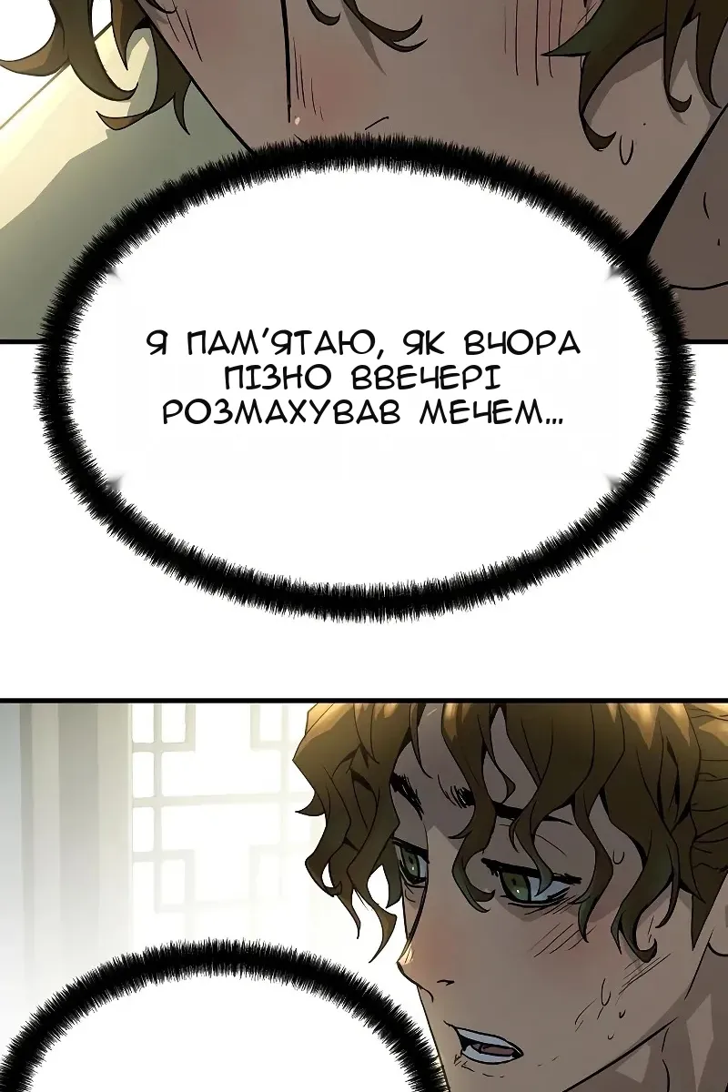 Сторінка 95