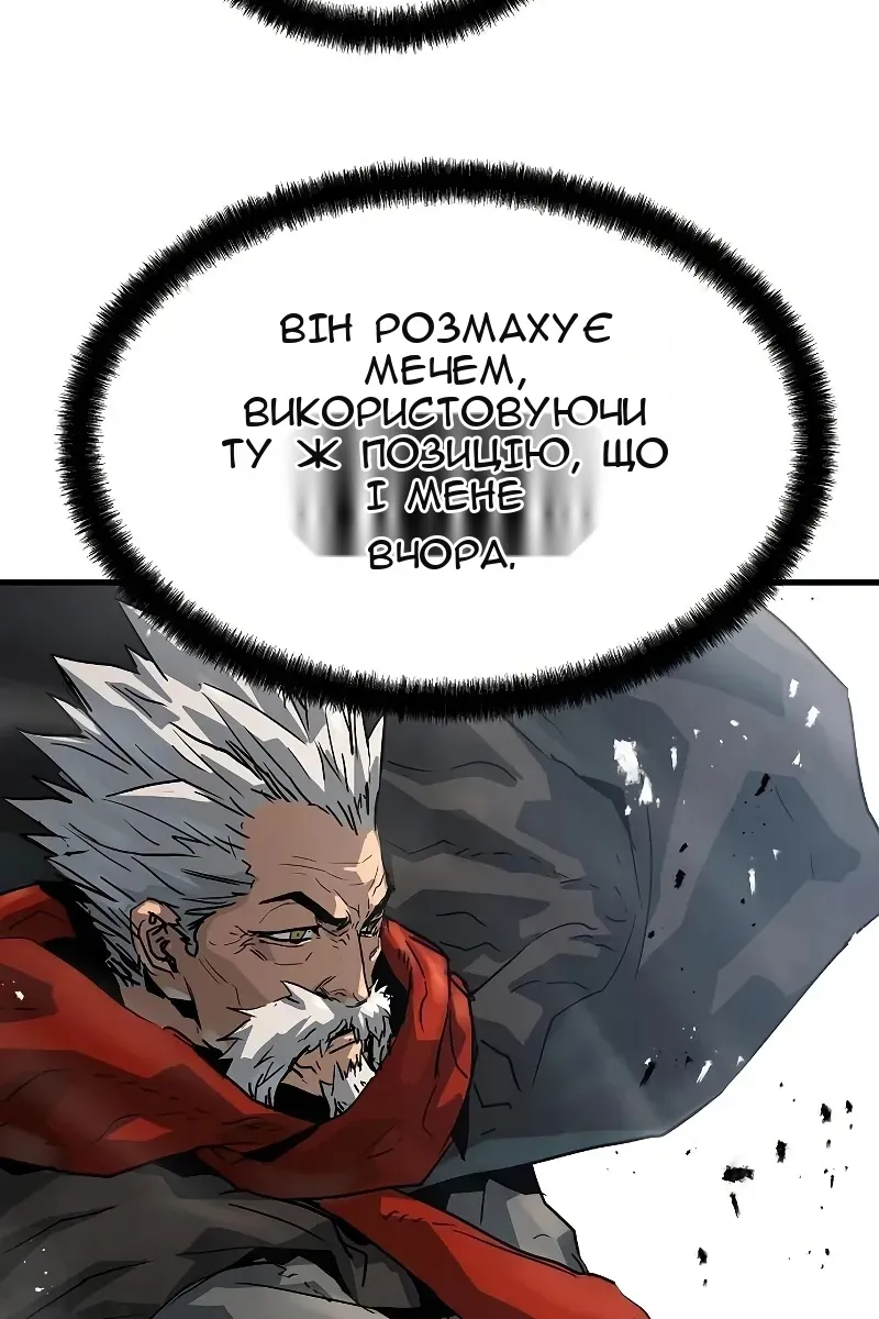 Сторінка 112