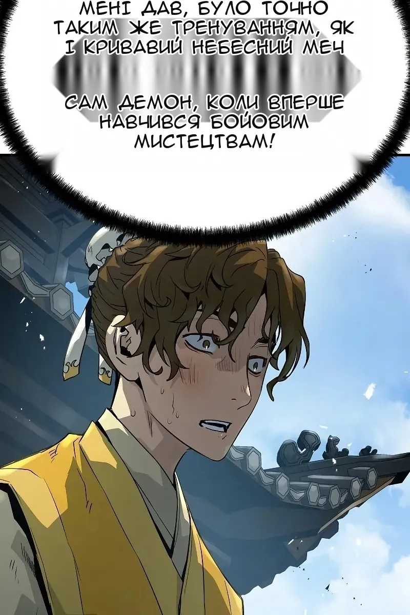 Сторінка 114