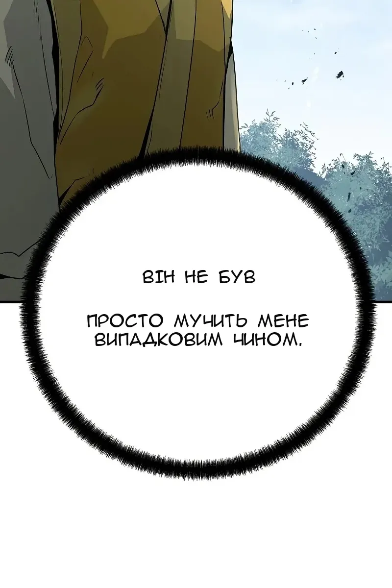 Сторінка 115