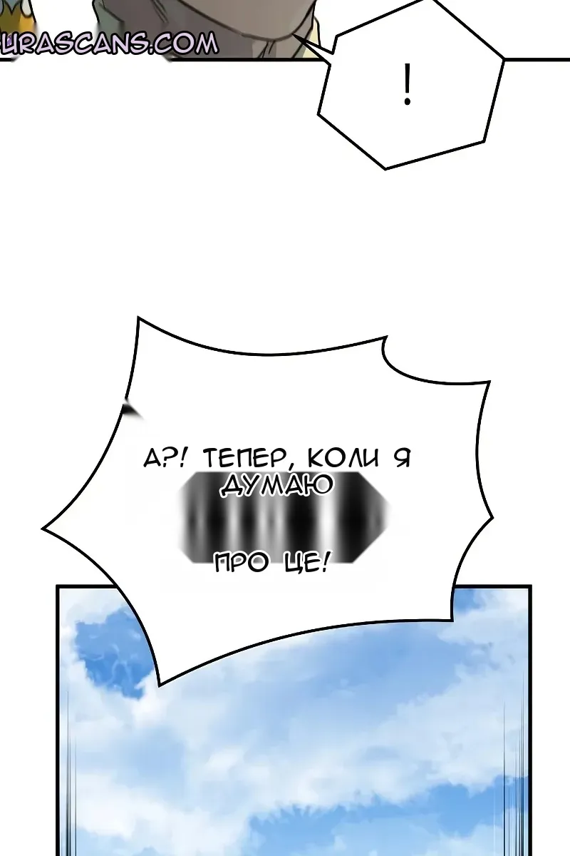 Сторінка 117
