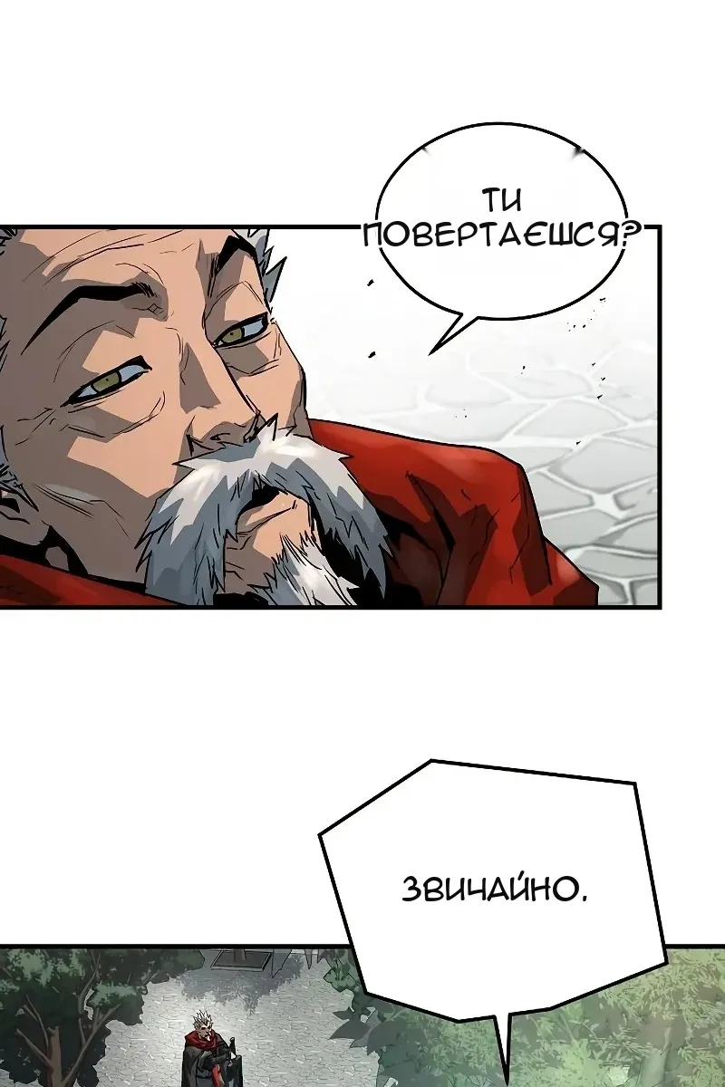 Сторінка 120
