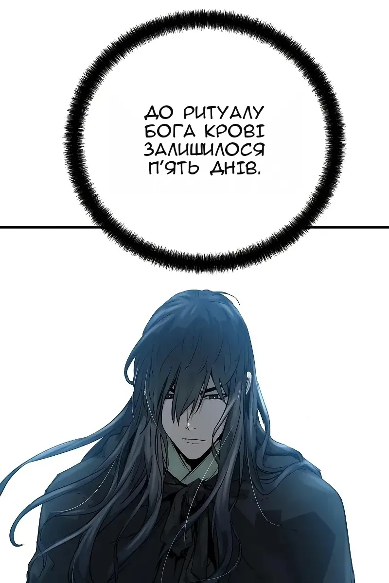 Сторінка 129