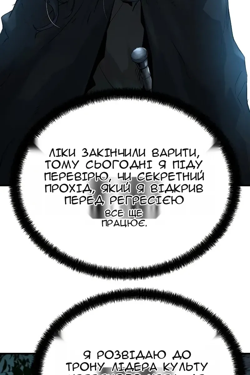 Сторінка 130