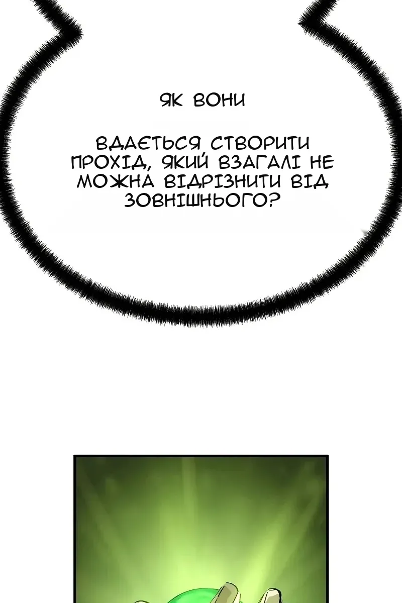 Сторінка 138