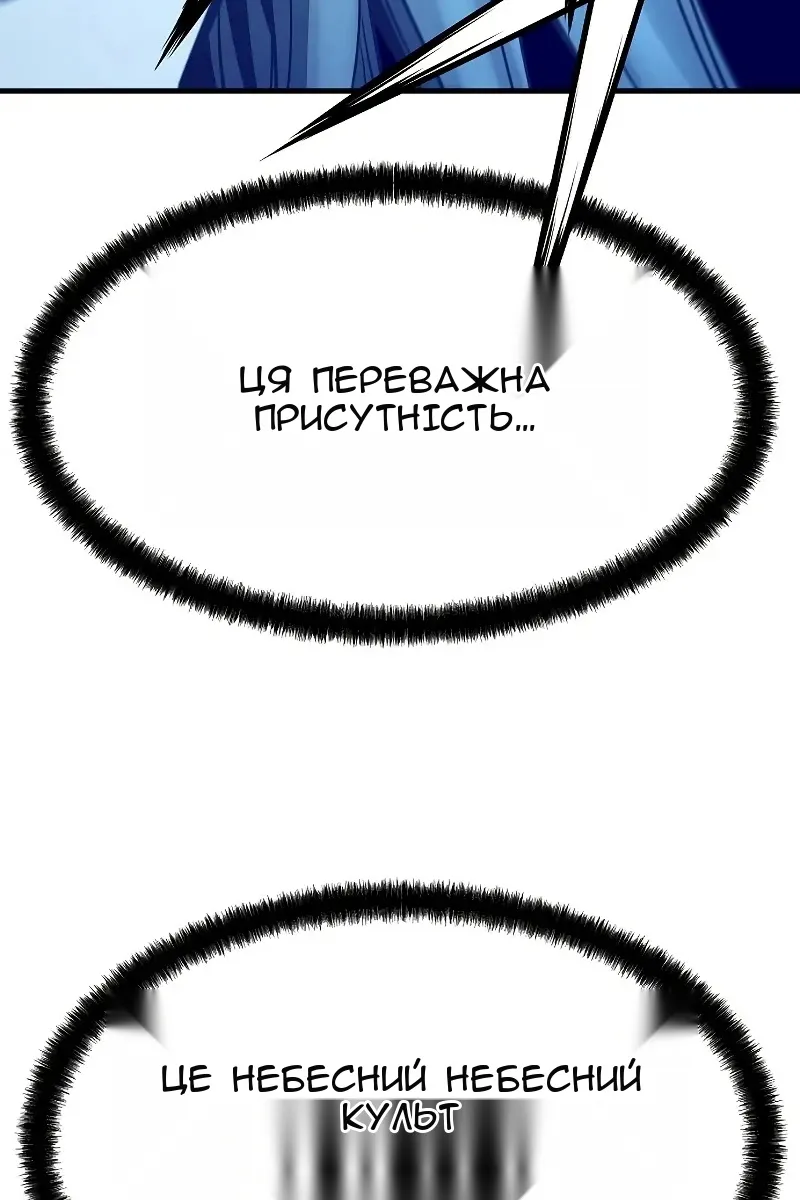 Сторінка 155