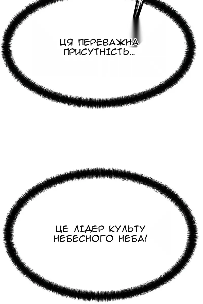 Сторінка 8