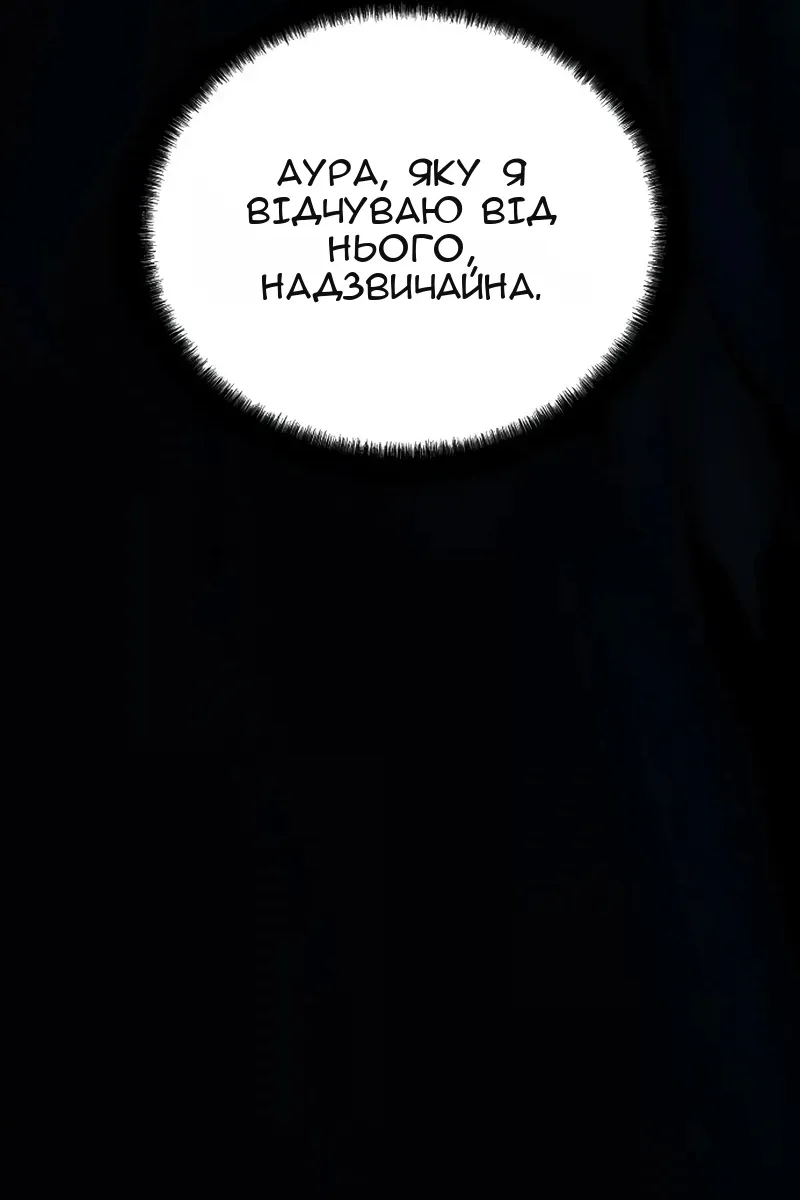 Сторінка 11