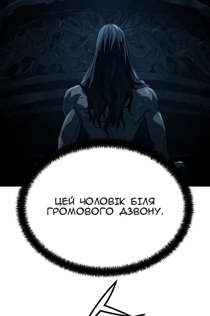 Сторінка 14