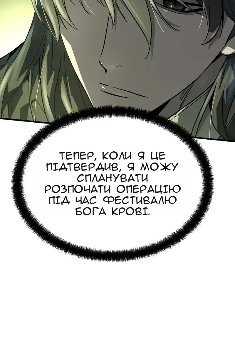 Сторінка 17