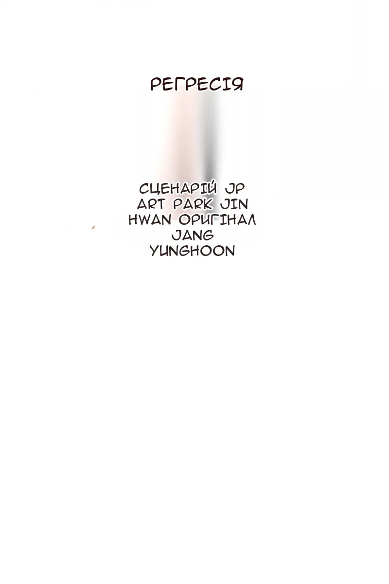 Сторінка 19