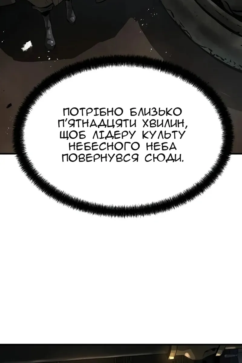 Сторінка 47