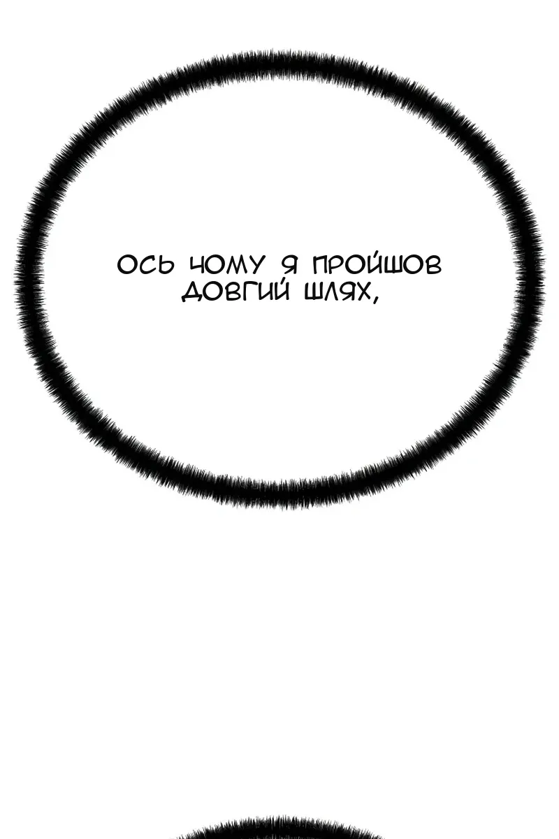 Сторінка 55