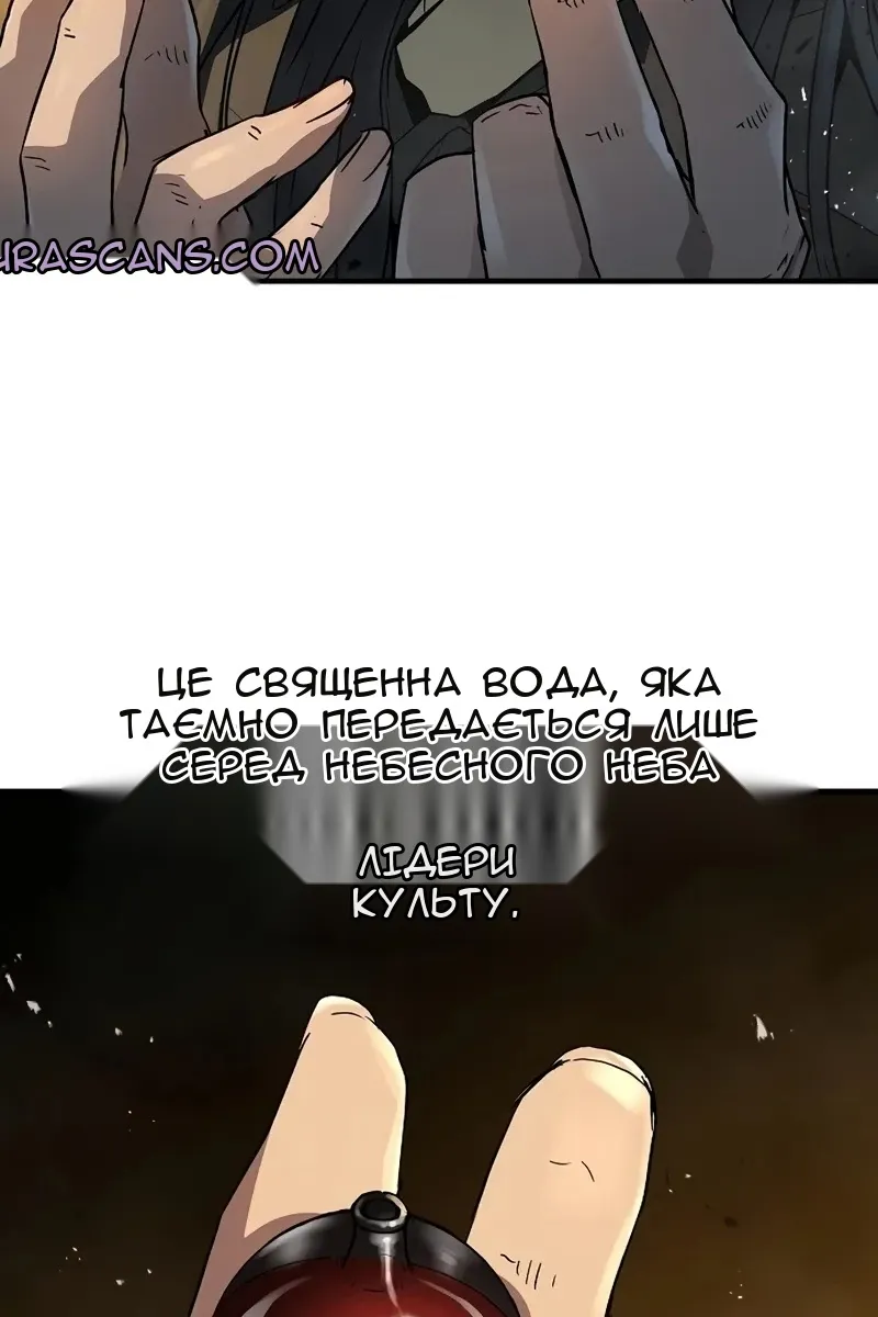 Сторінка 57