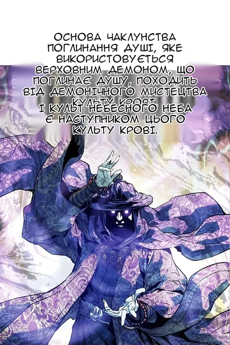 Сторінка 59