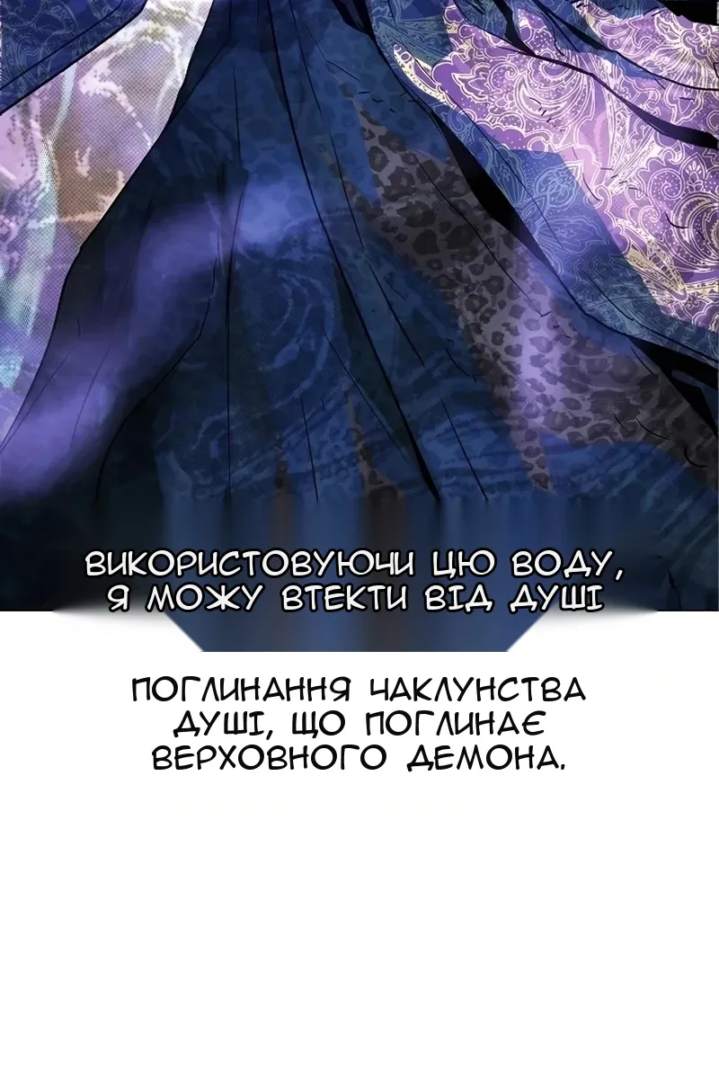 Сторінка 60