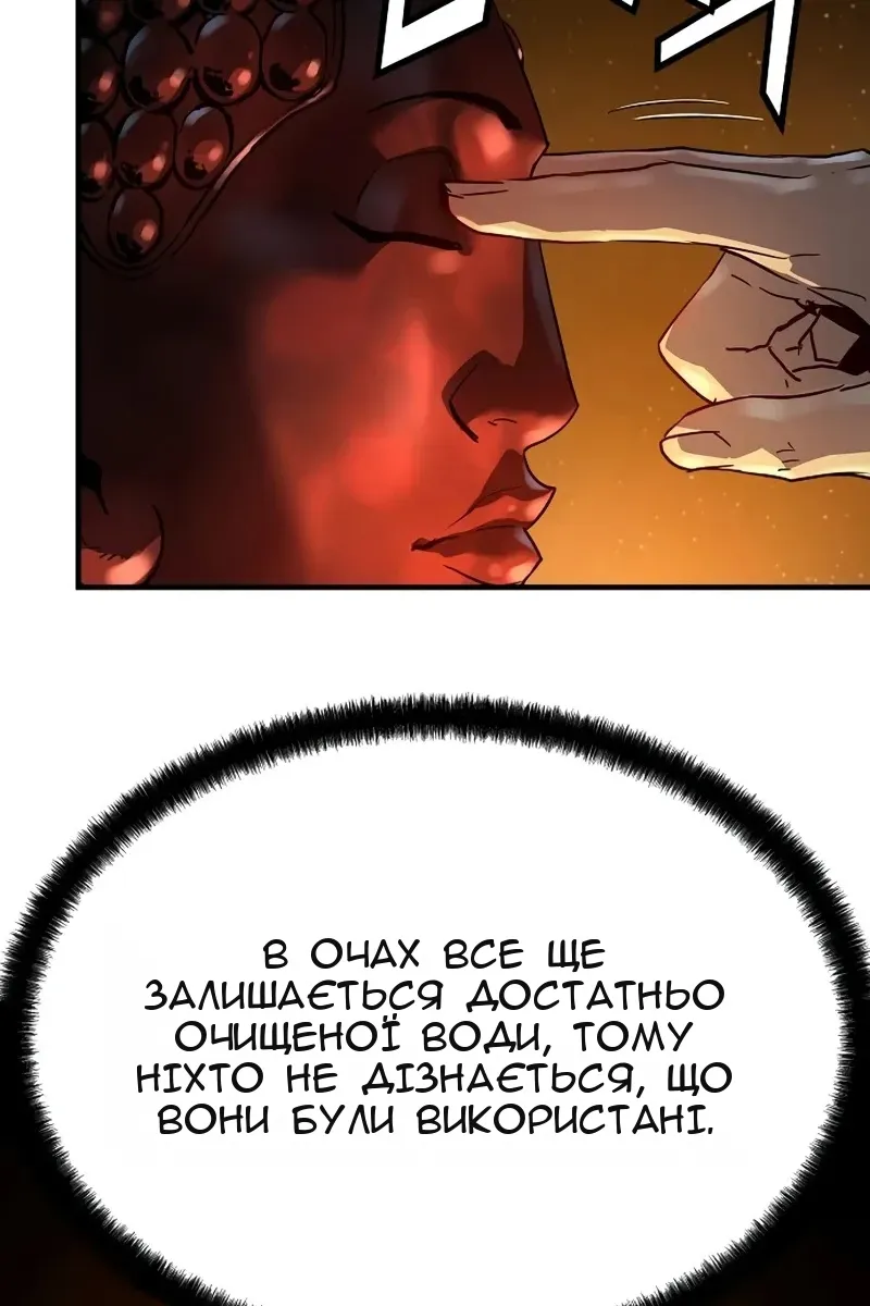 Сторінка 73