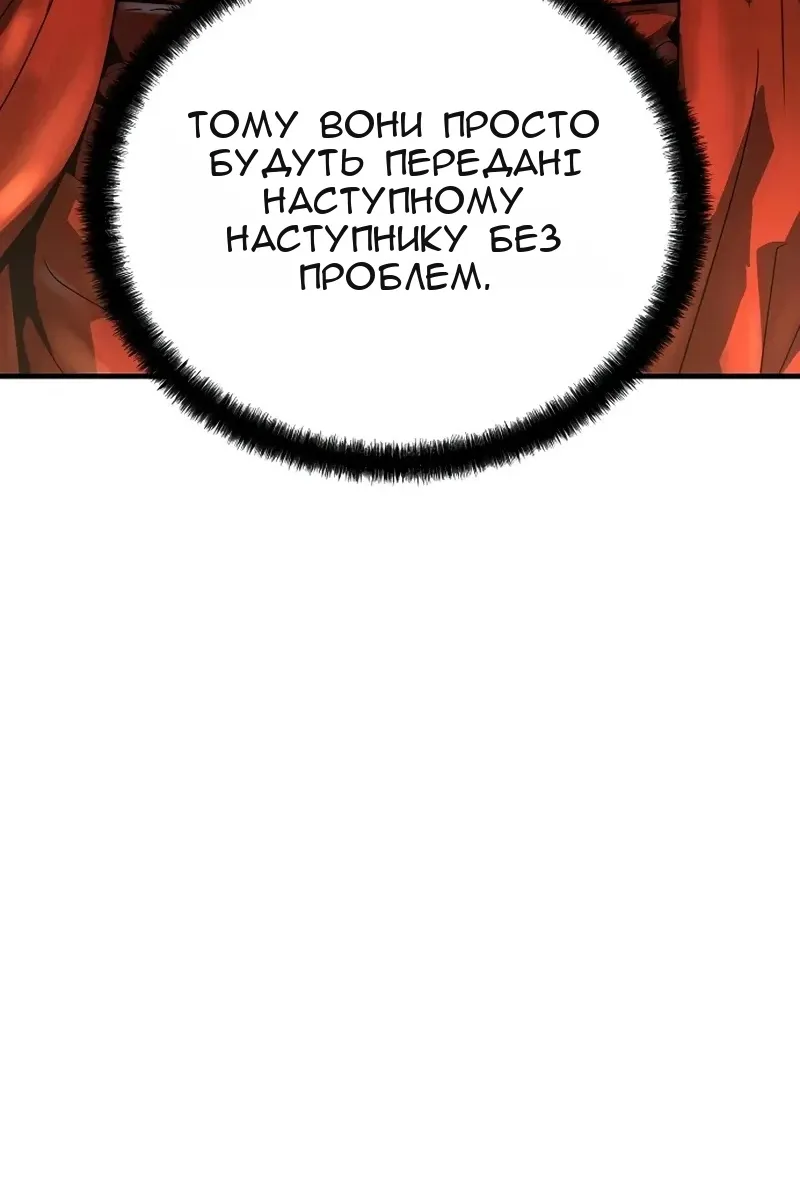 Сторінка 75
